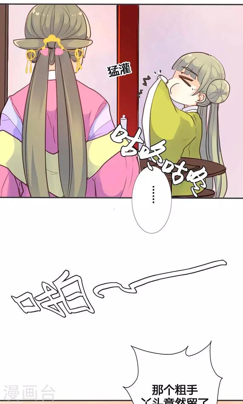 第16话 难改本色13