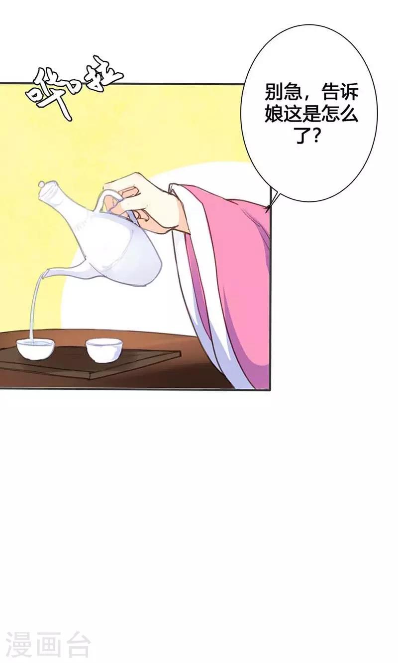 第16话 难改本色12