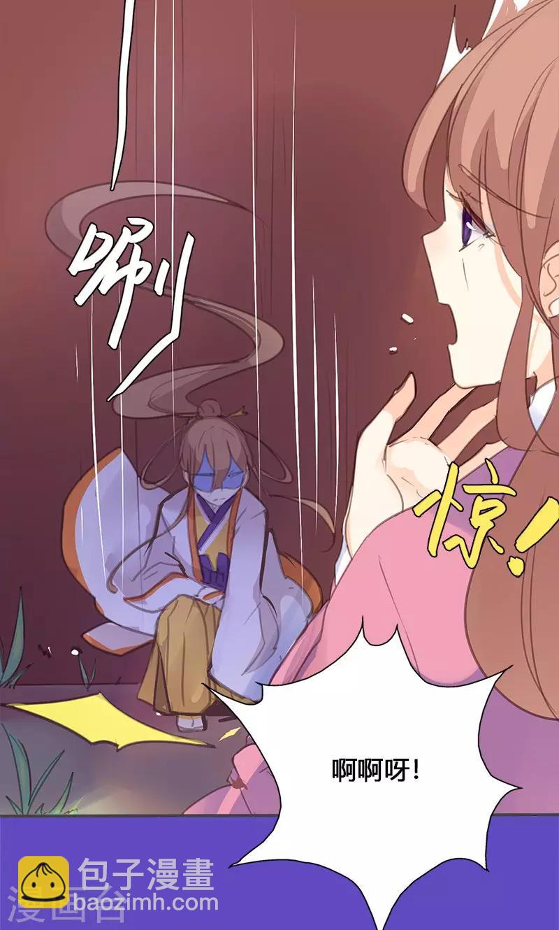 第46话 官府通缉26