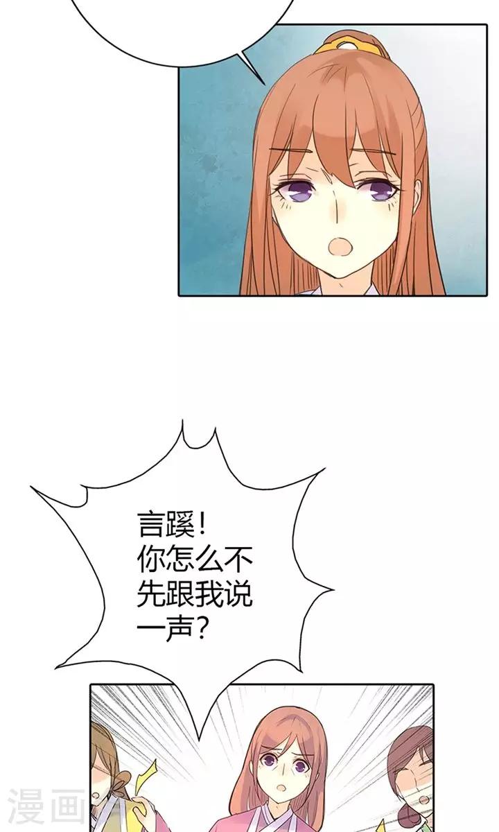 第4话 这一世绝不被欺18