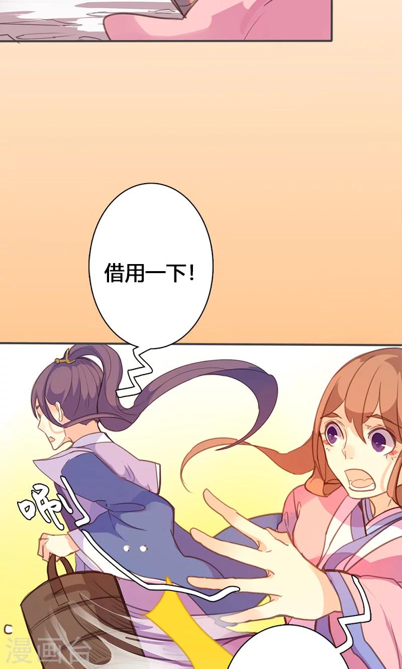 第57话 大展身手16