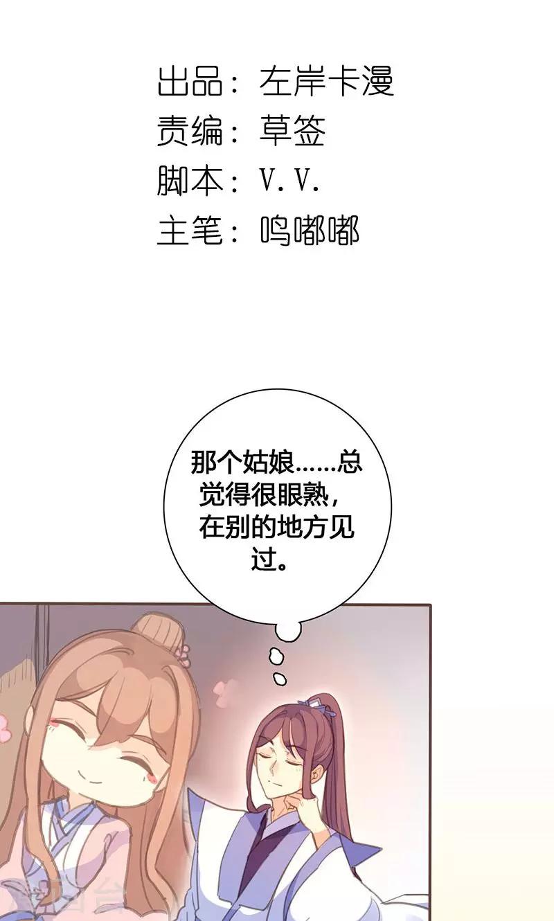 第63话 想插手值爆表1