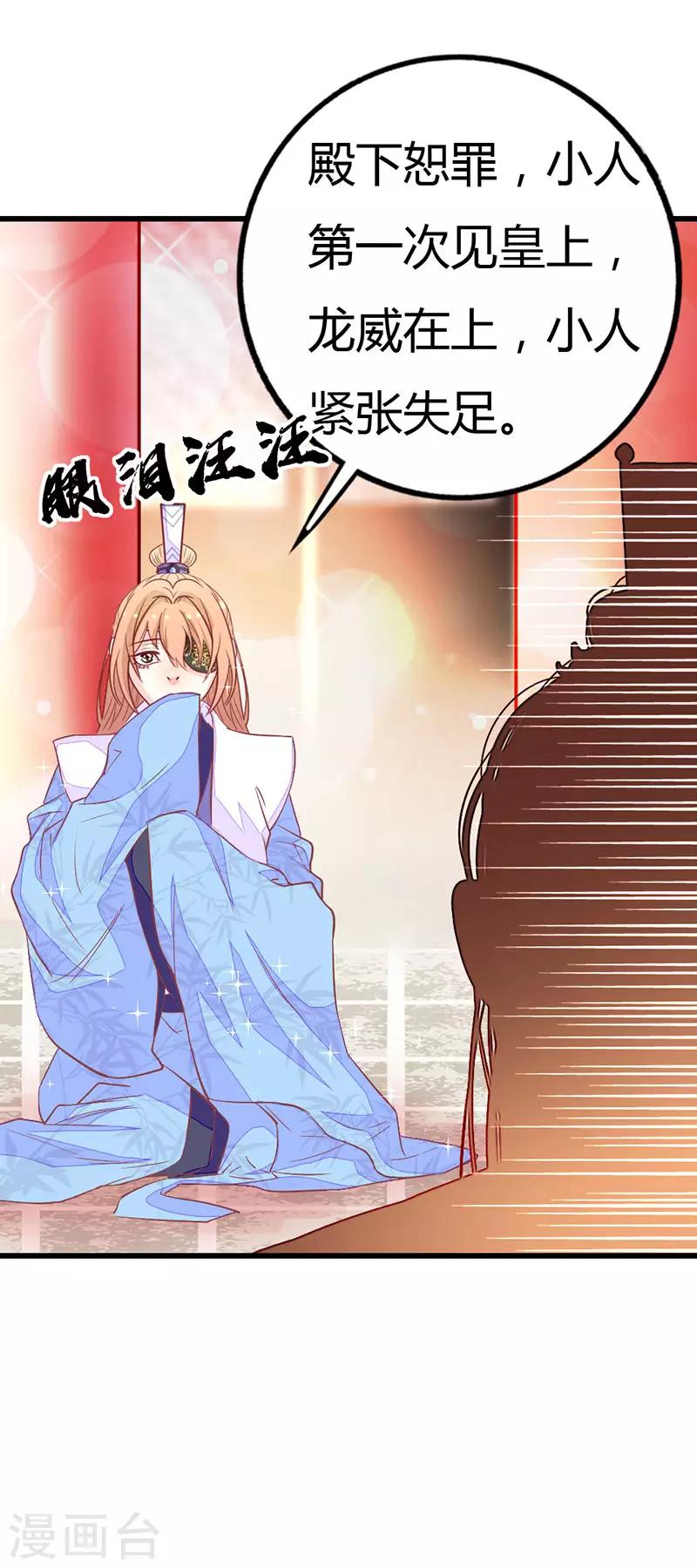 第2季10话 达成共识6