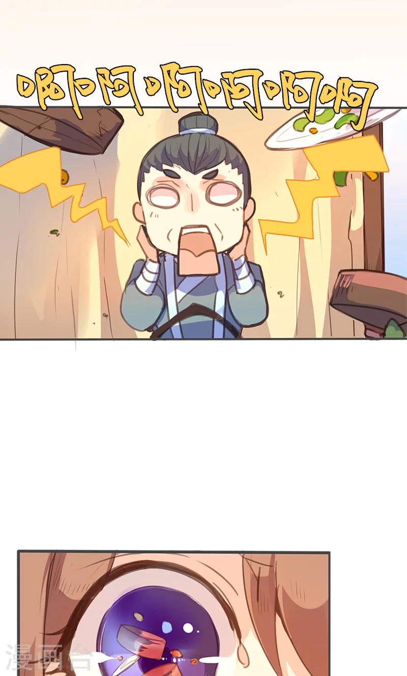第57话 大展身手18