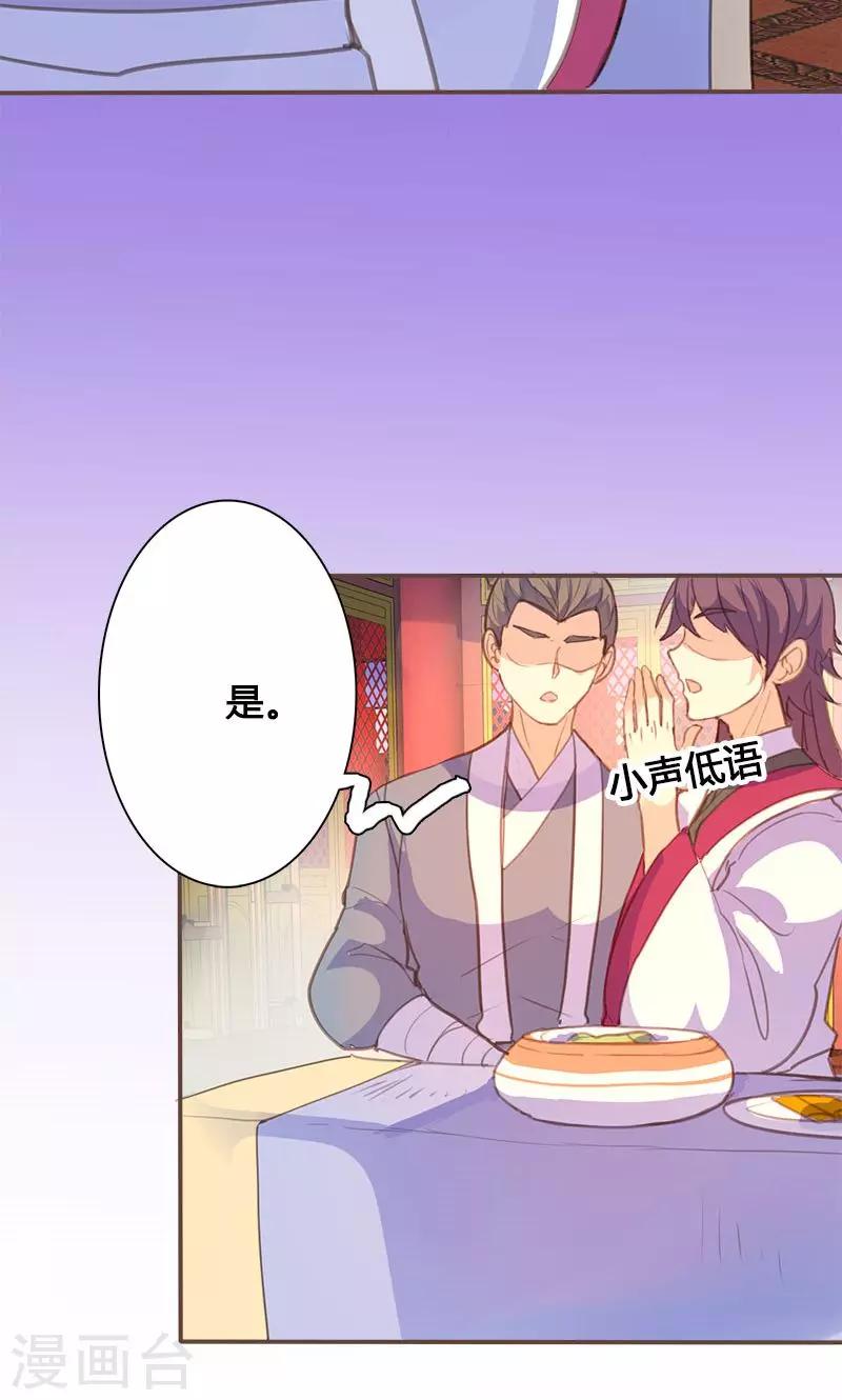 第66话 酒里有毒！4