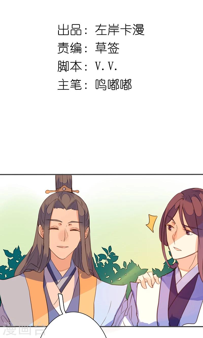 第74话 果然不出所料1