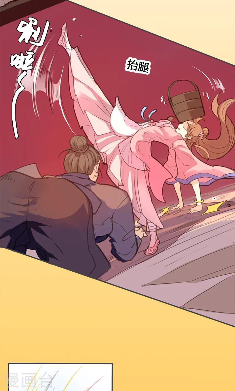 第57话 大展身手7