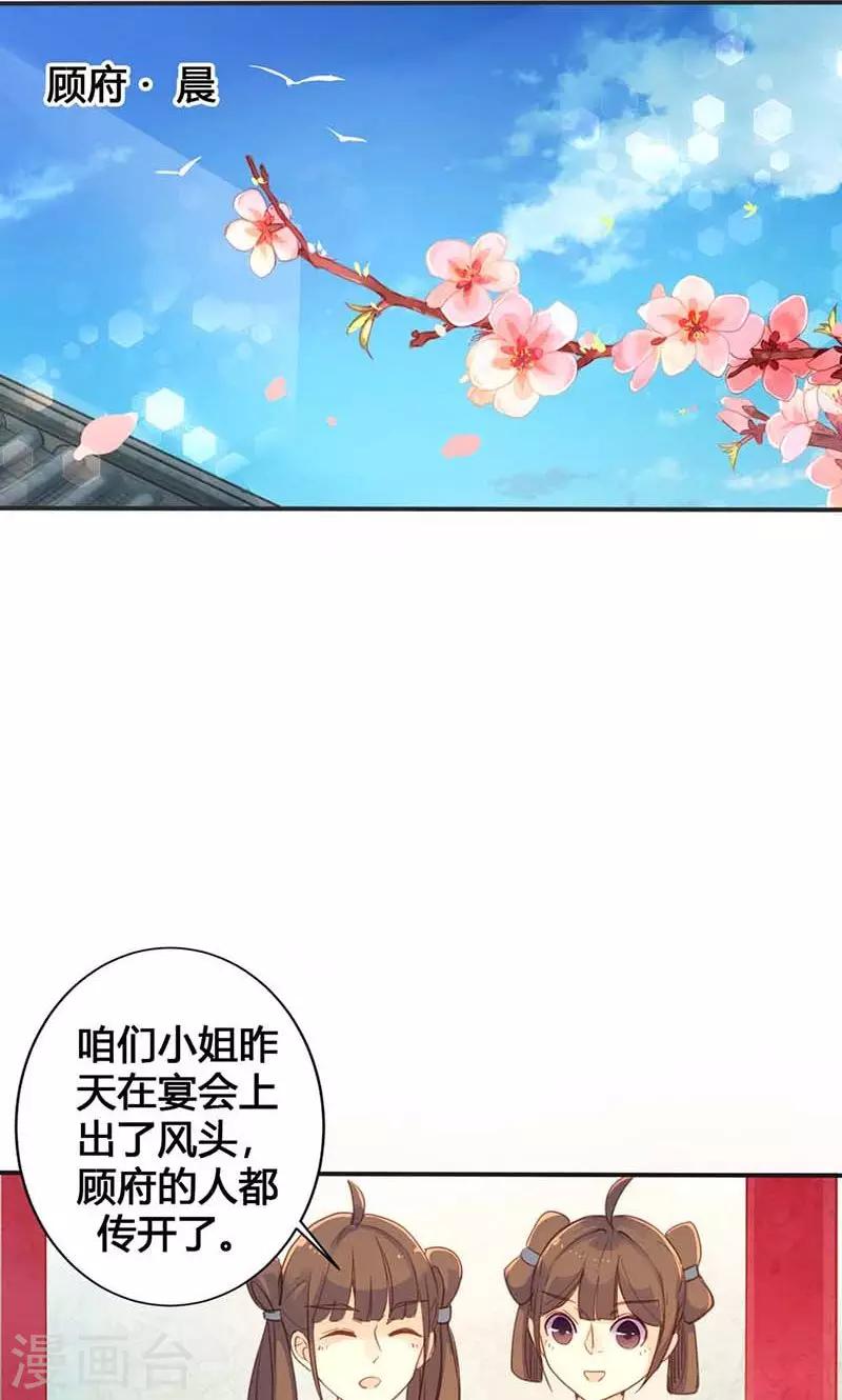 第16话 难改本色18