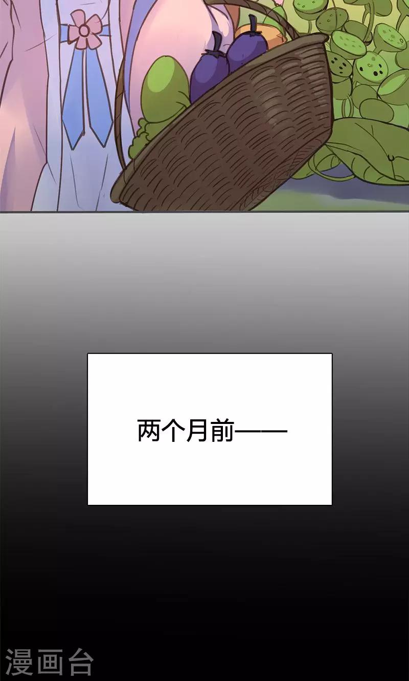 第49话 我不想失去你11