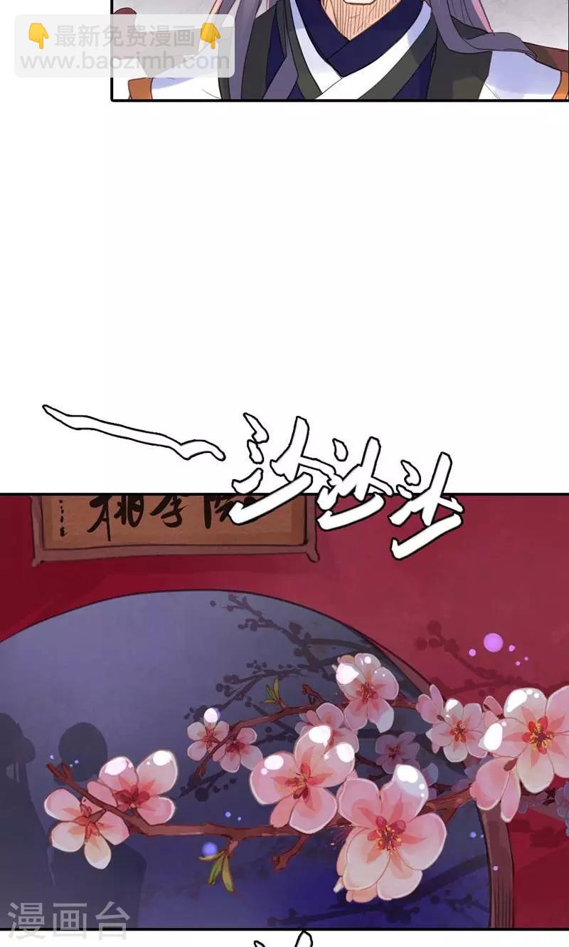 第9话 改变命运，谈何容易28