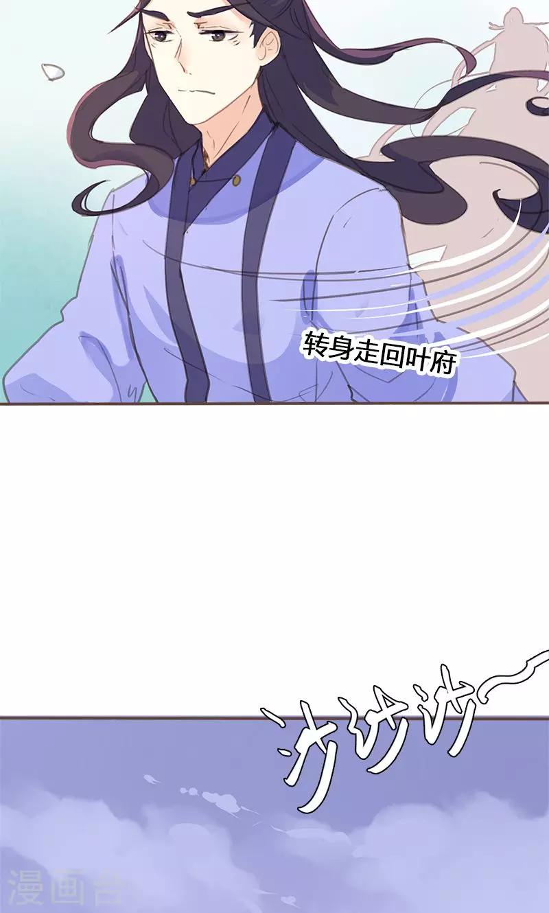 第46话 官府通缉20