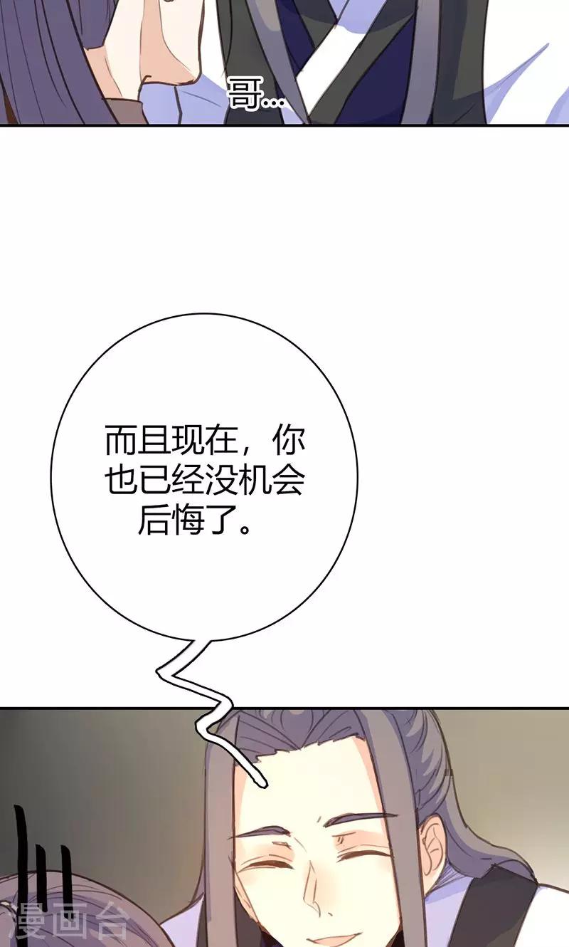 第41话 订婚宴25