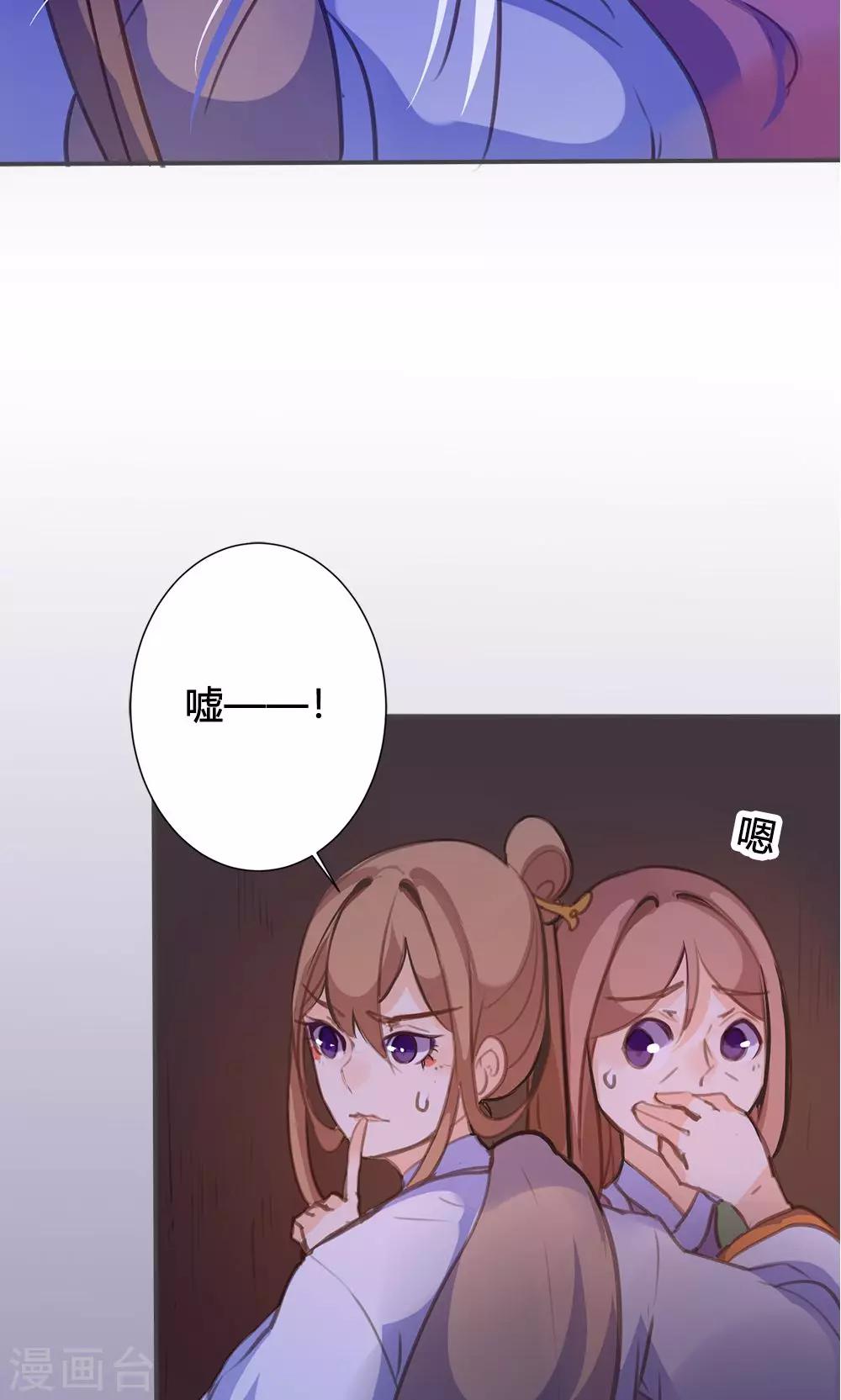 第47话 连夜逃跑6