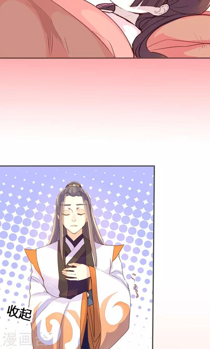 第35话 有些人我们救不了23