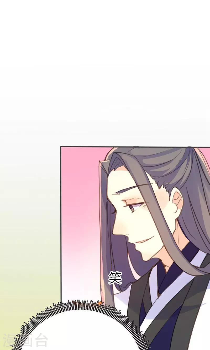 第37话 求助36