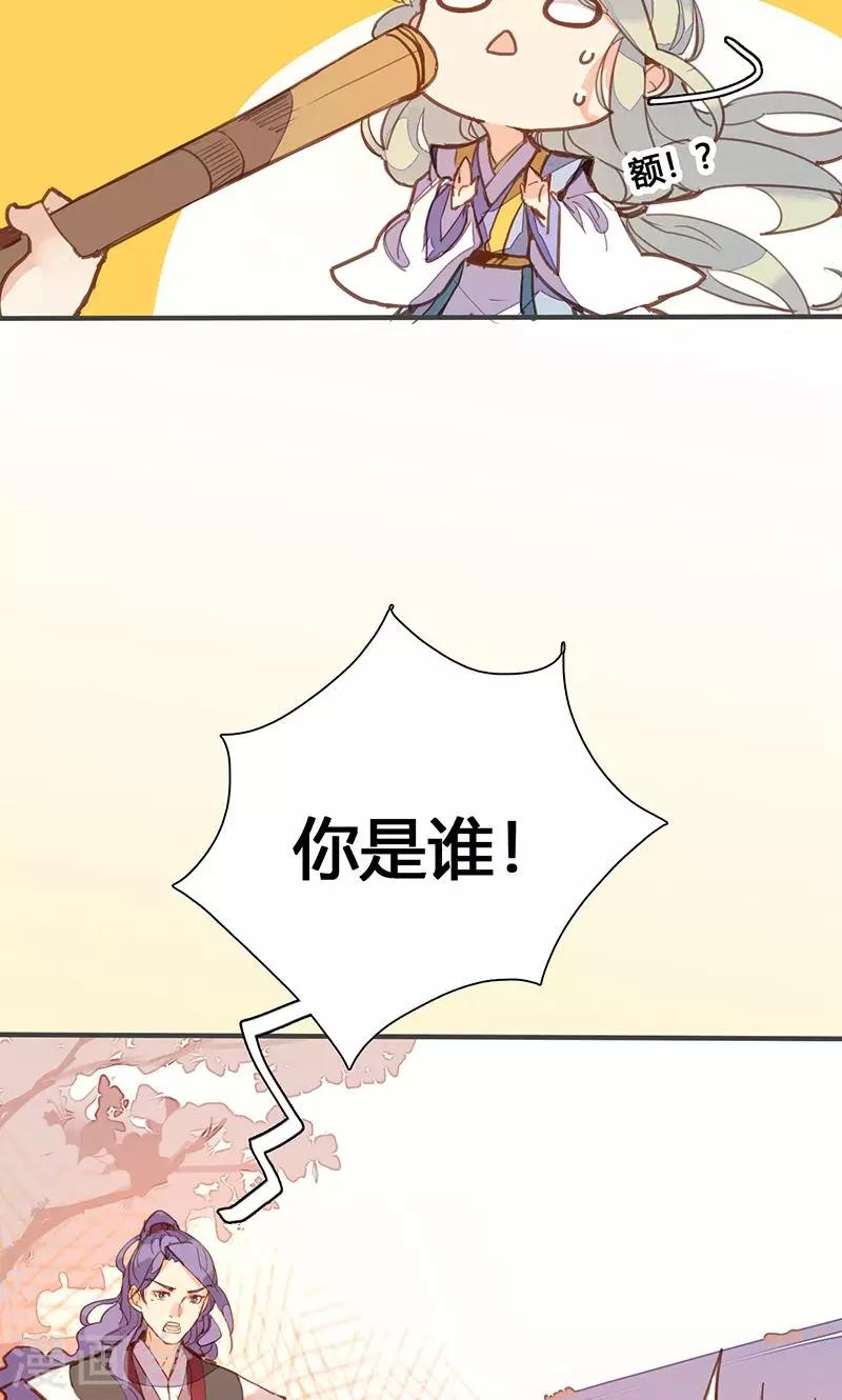 第78话 解毒11