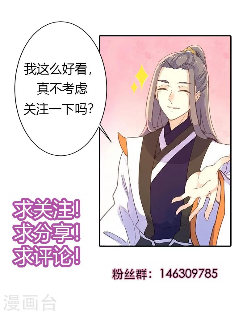 第73话 出征26