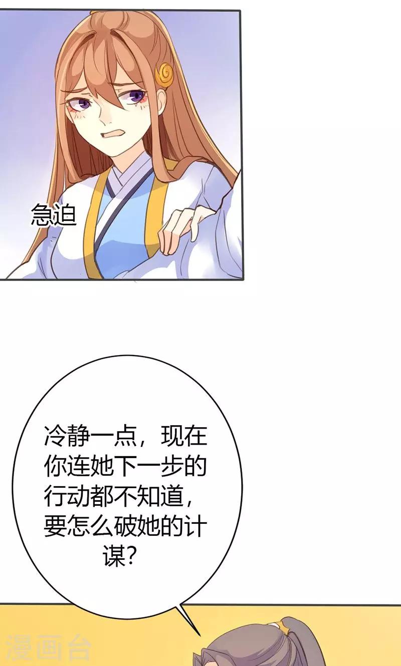 第37话 求助33