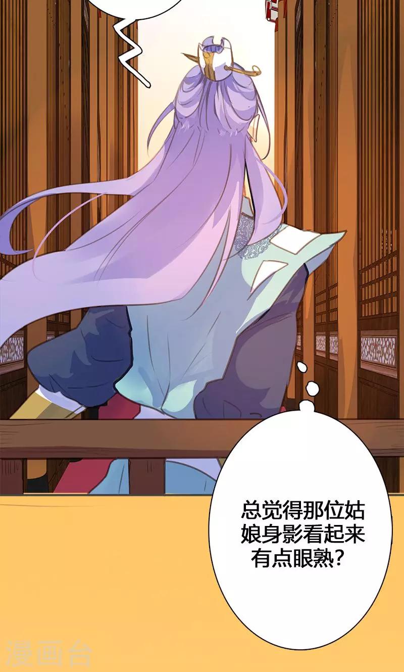 第51话 姑娘请留步22