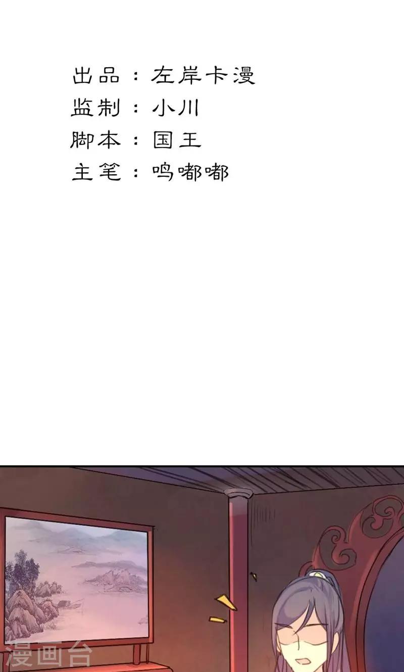 第8话 丫头，我可做不到坐怀不乱1