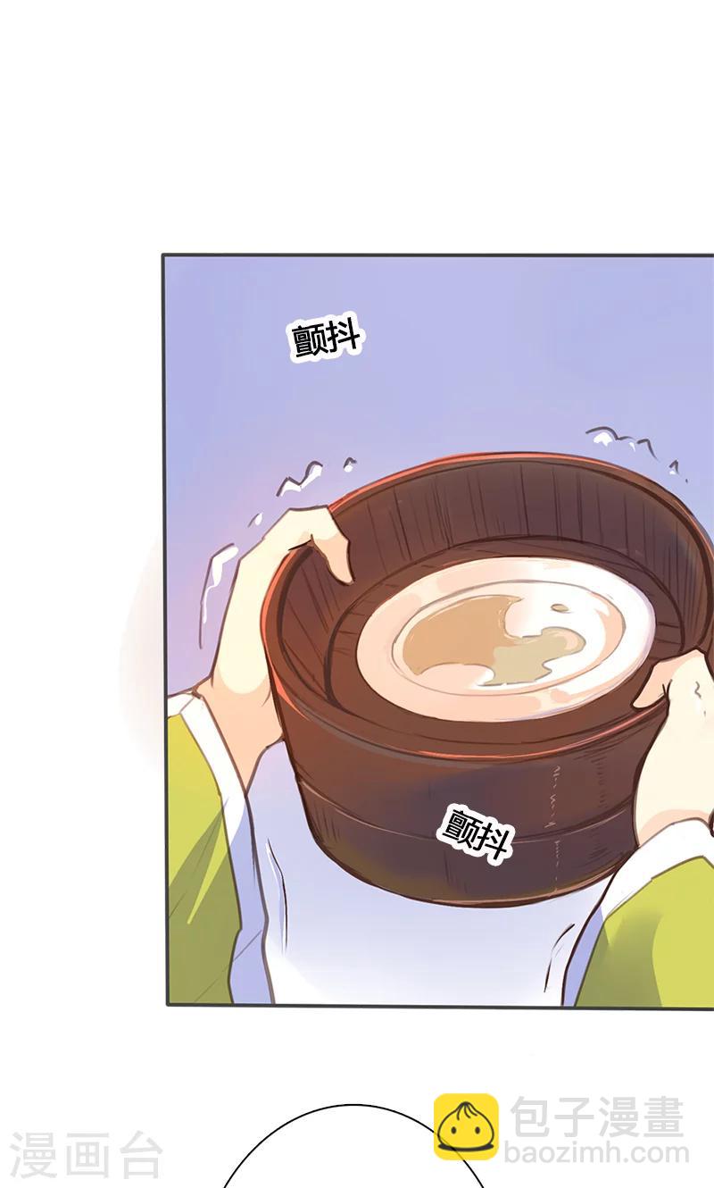 第53话 我不甘心啊！7