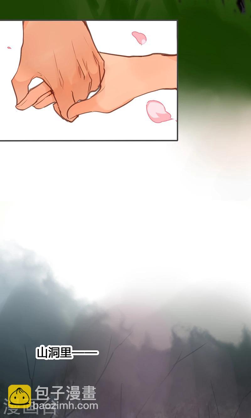 第76话 落难鸳鸯15