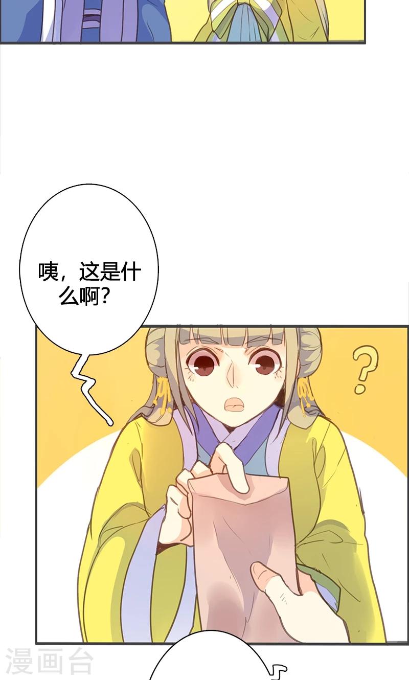 第58话 冤家路窄24