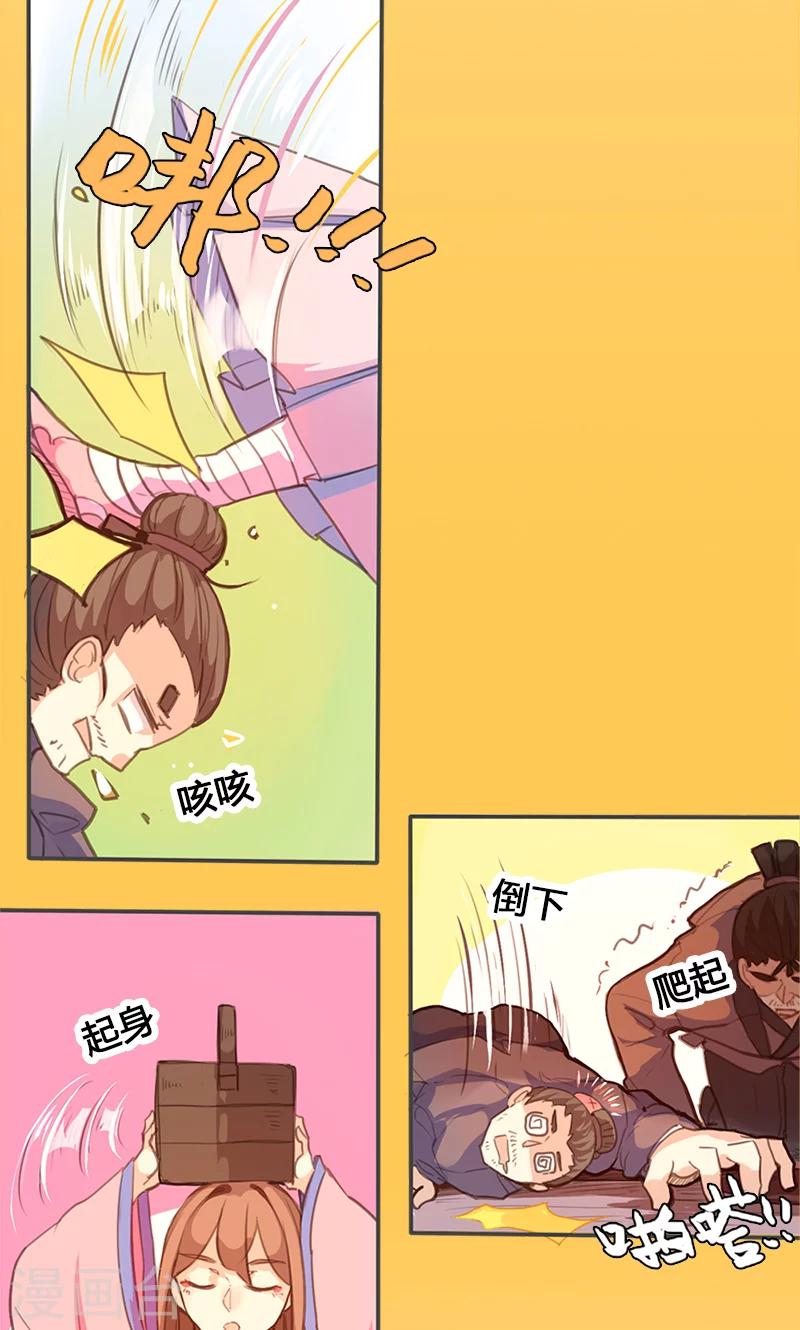 第57话 大展身手8