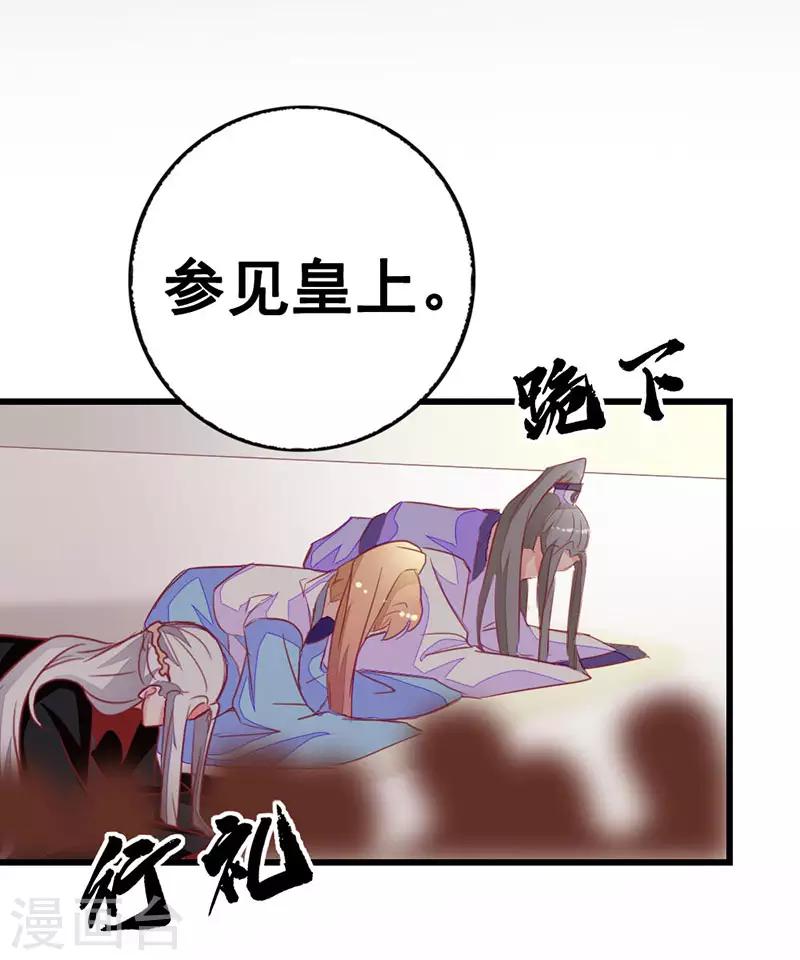 第2季9话 殿试考验9