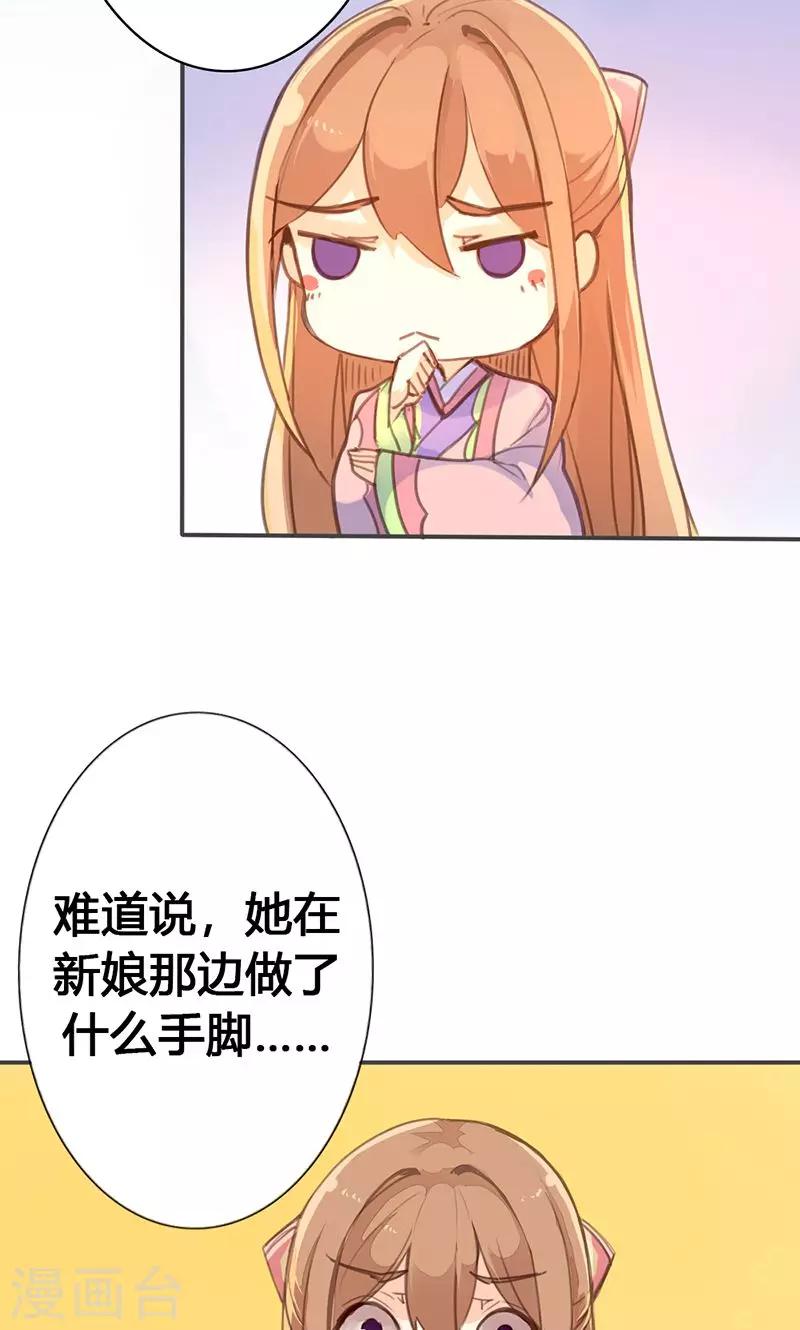 第32话 要钱没有要命一条21