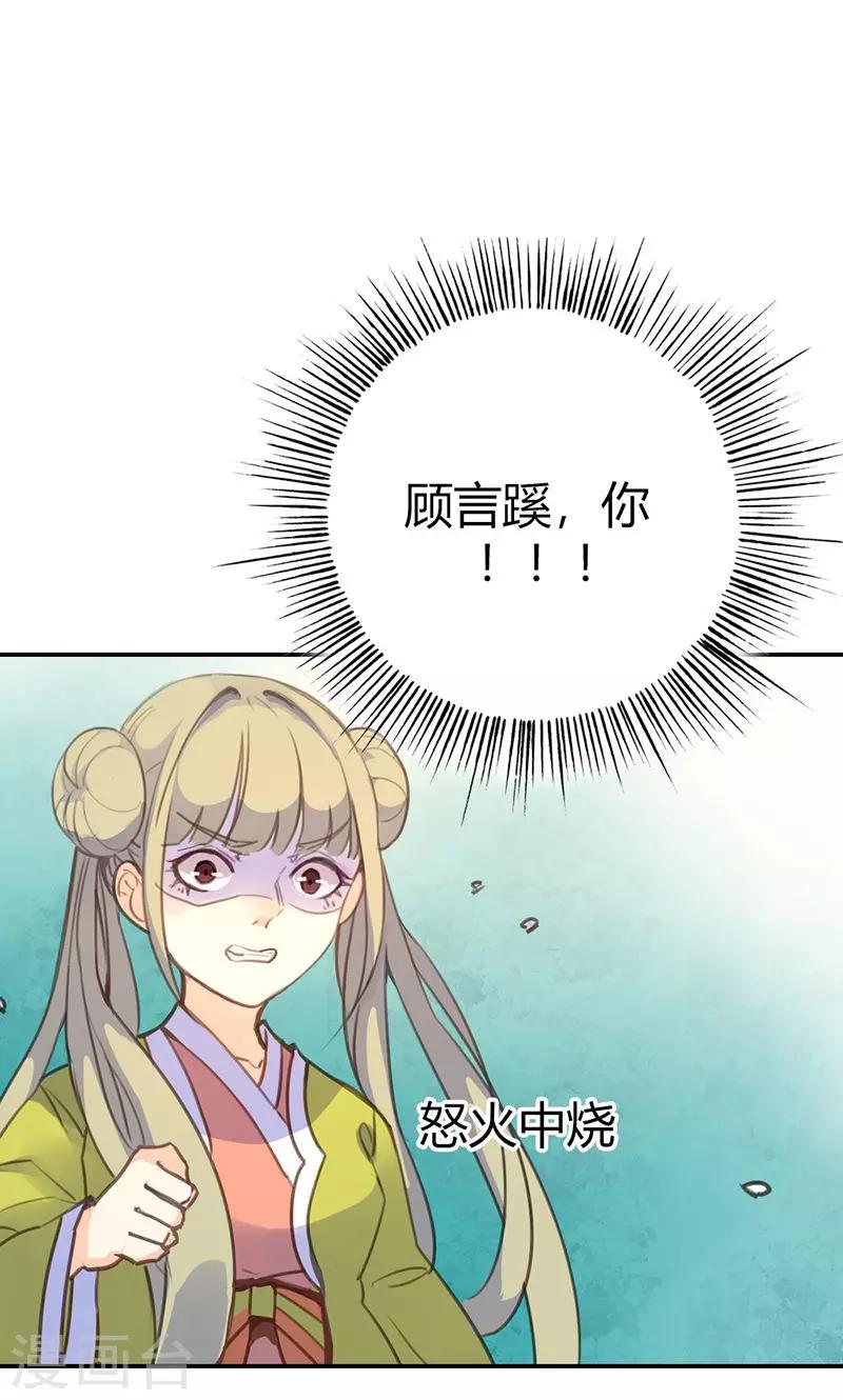 第41话 订婚宴13