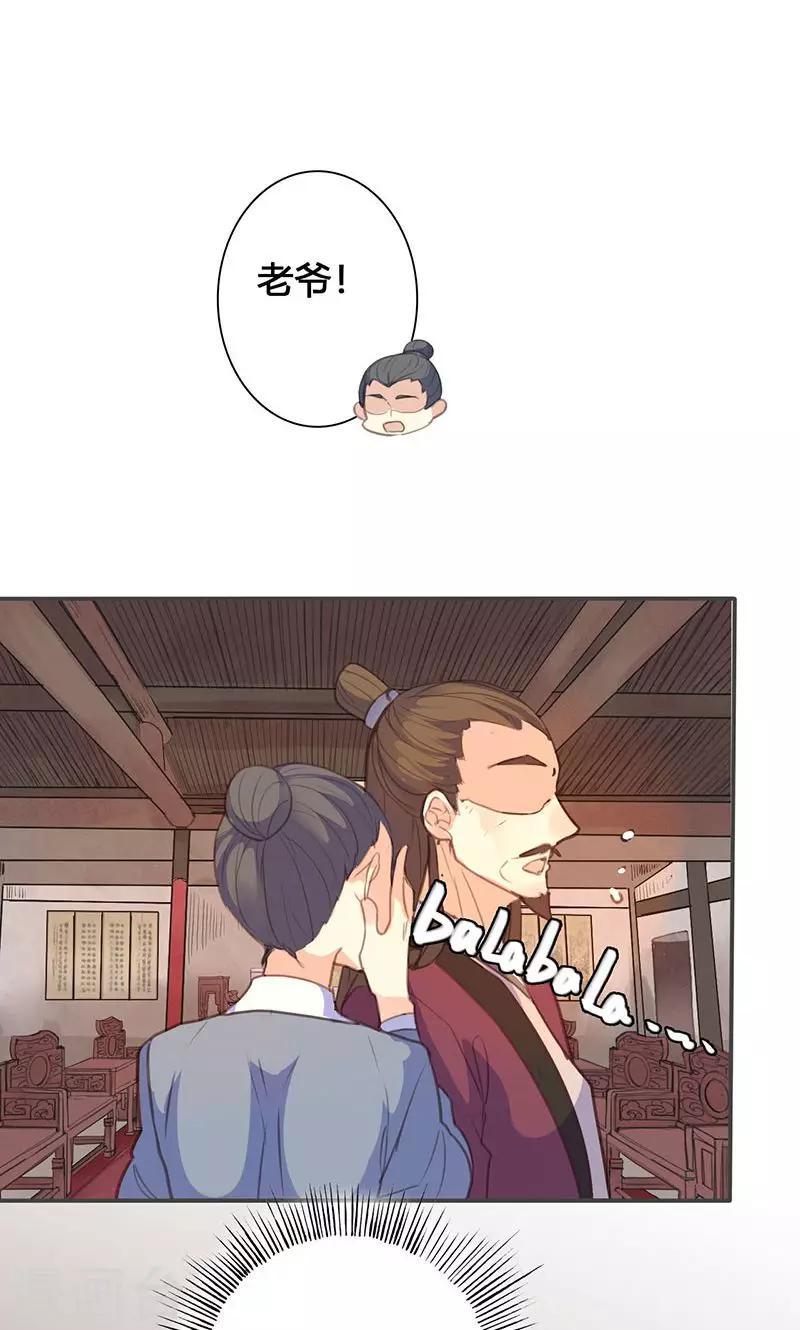 第69话 最后的机会6