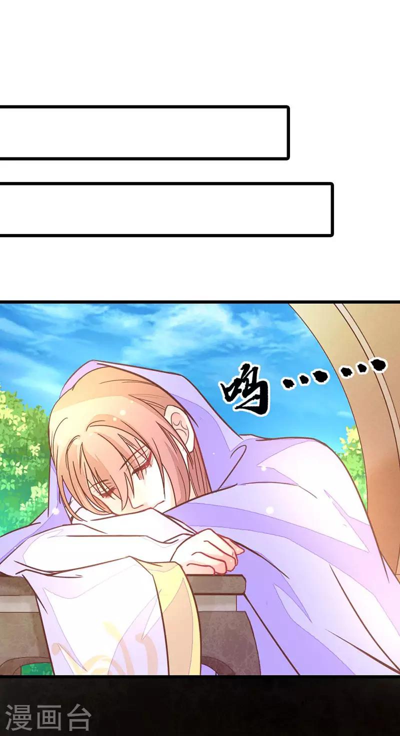 第2季6话 身份暴露13