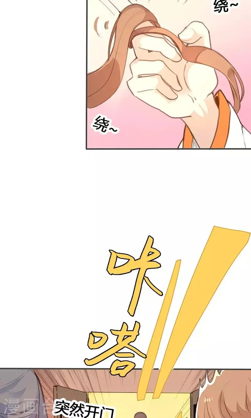 第32话 要钱没有要命一条9