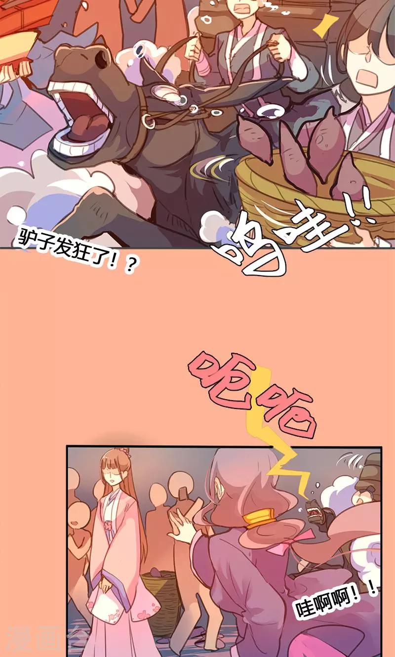 第52话 我还不想回去10