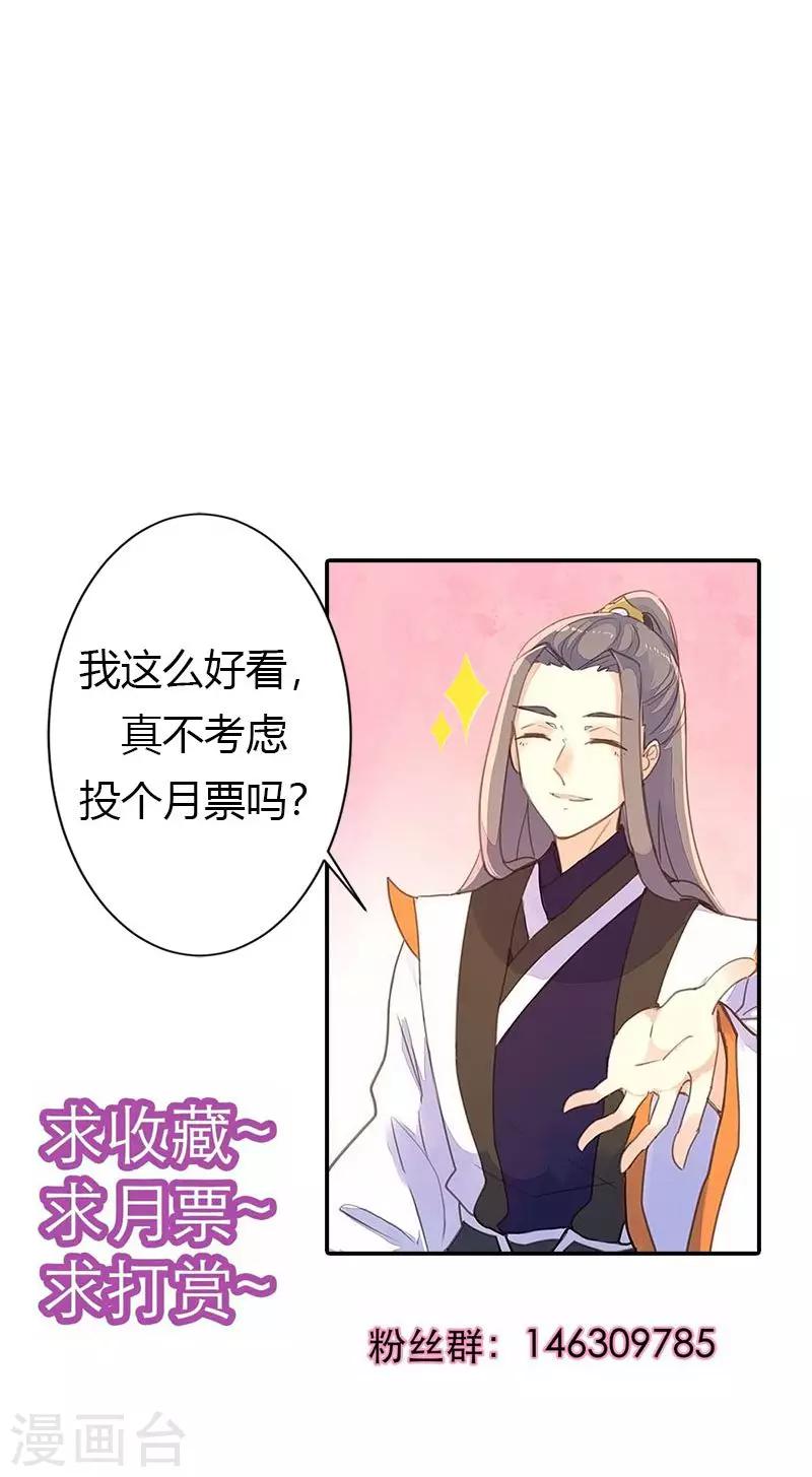 第40话 夜不归宿40