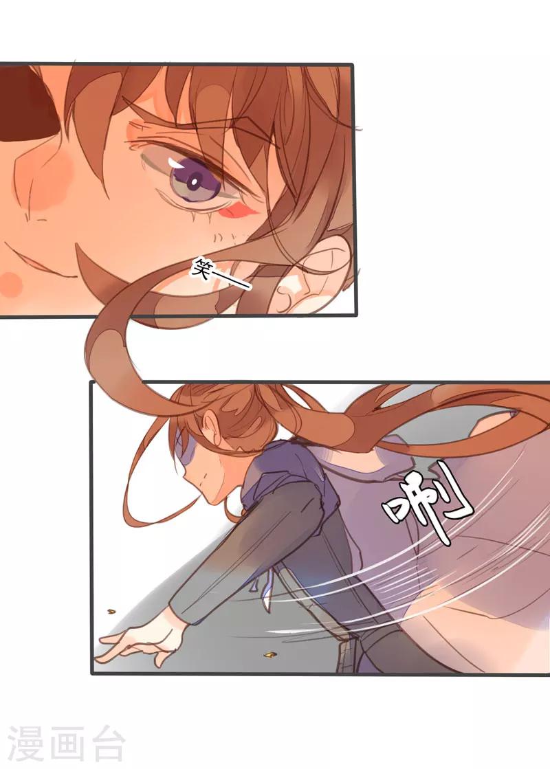 第79话 岂能让你得逞！19