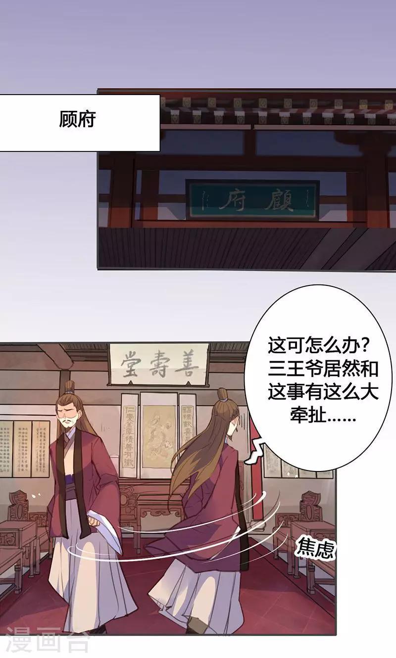 第69话 最后的机会5