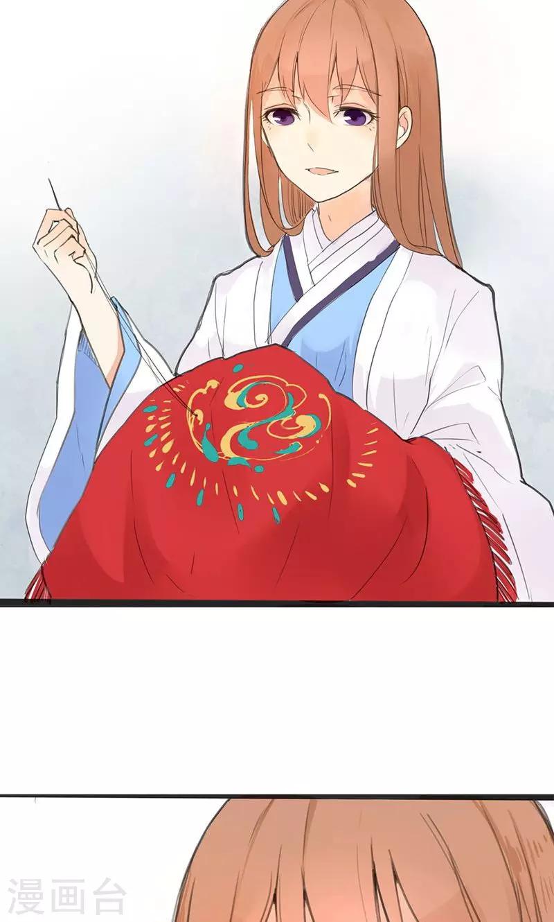 第1话 曾经的誓言3