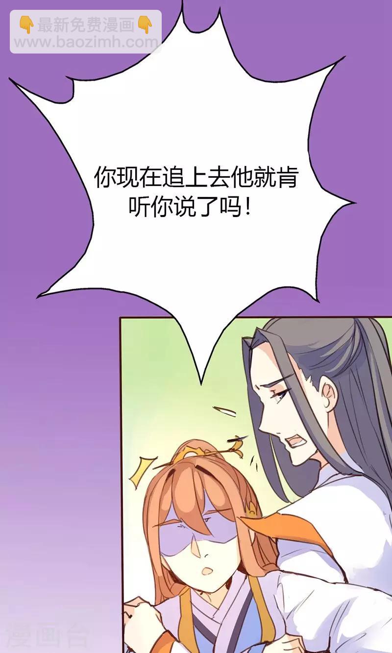 第37话 求助31