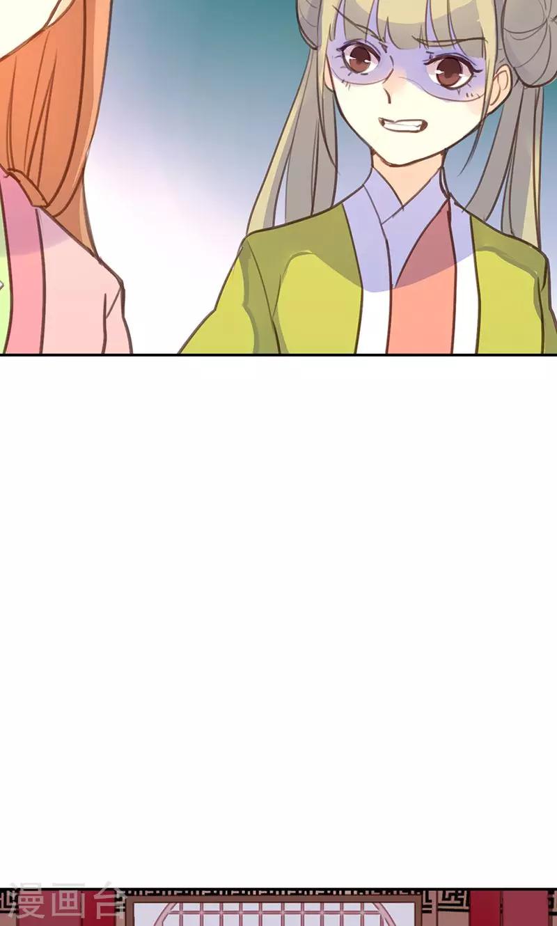 第41话 订婚宴35