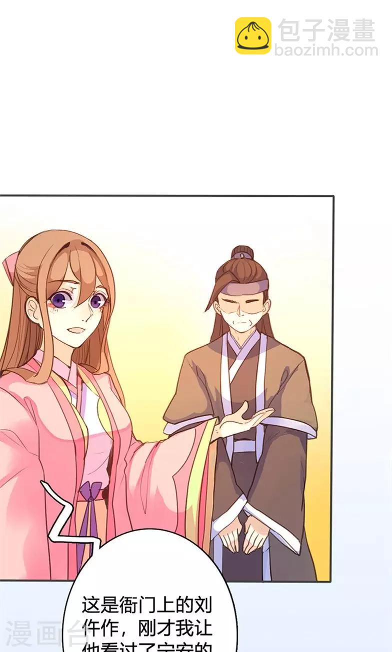 第44话 对峙10