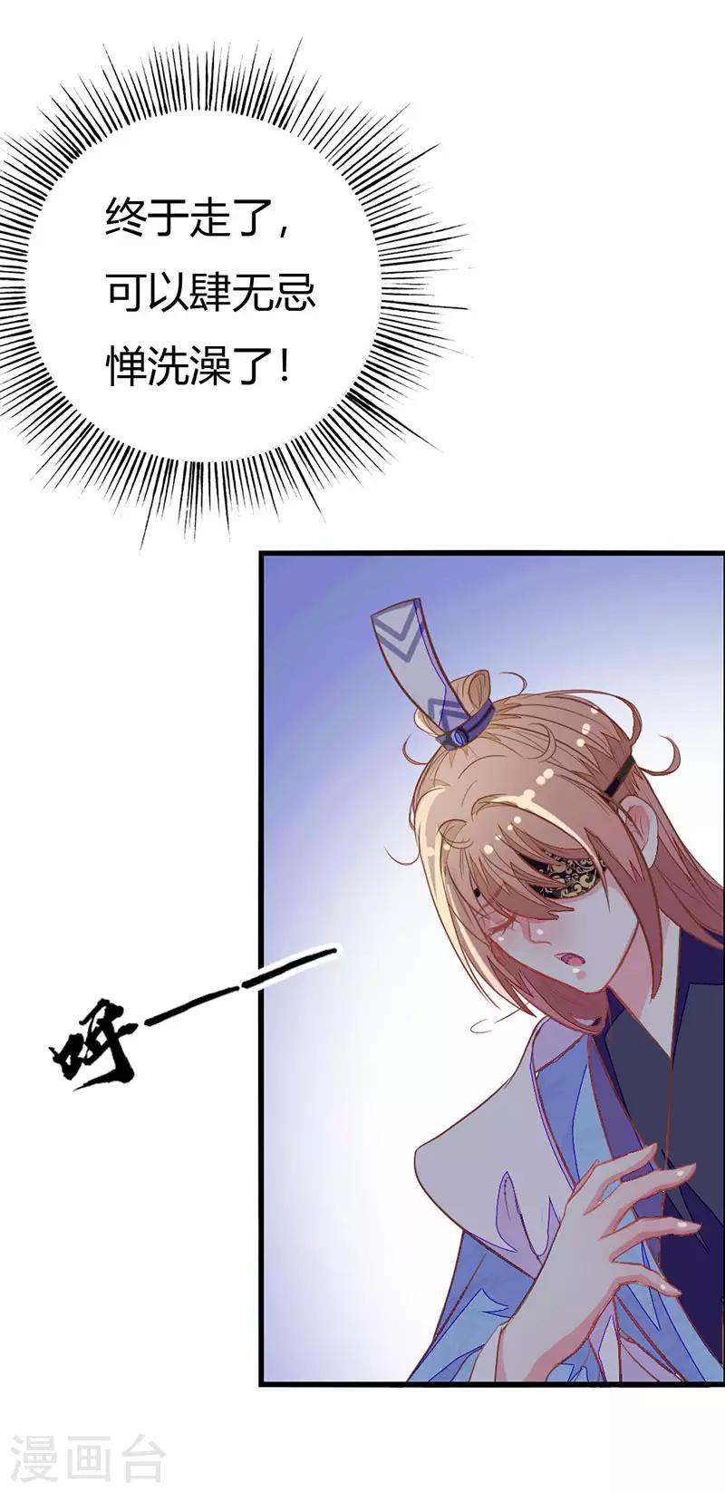 第2季4话 难道是她？15