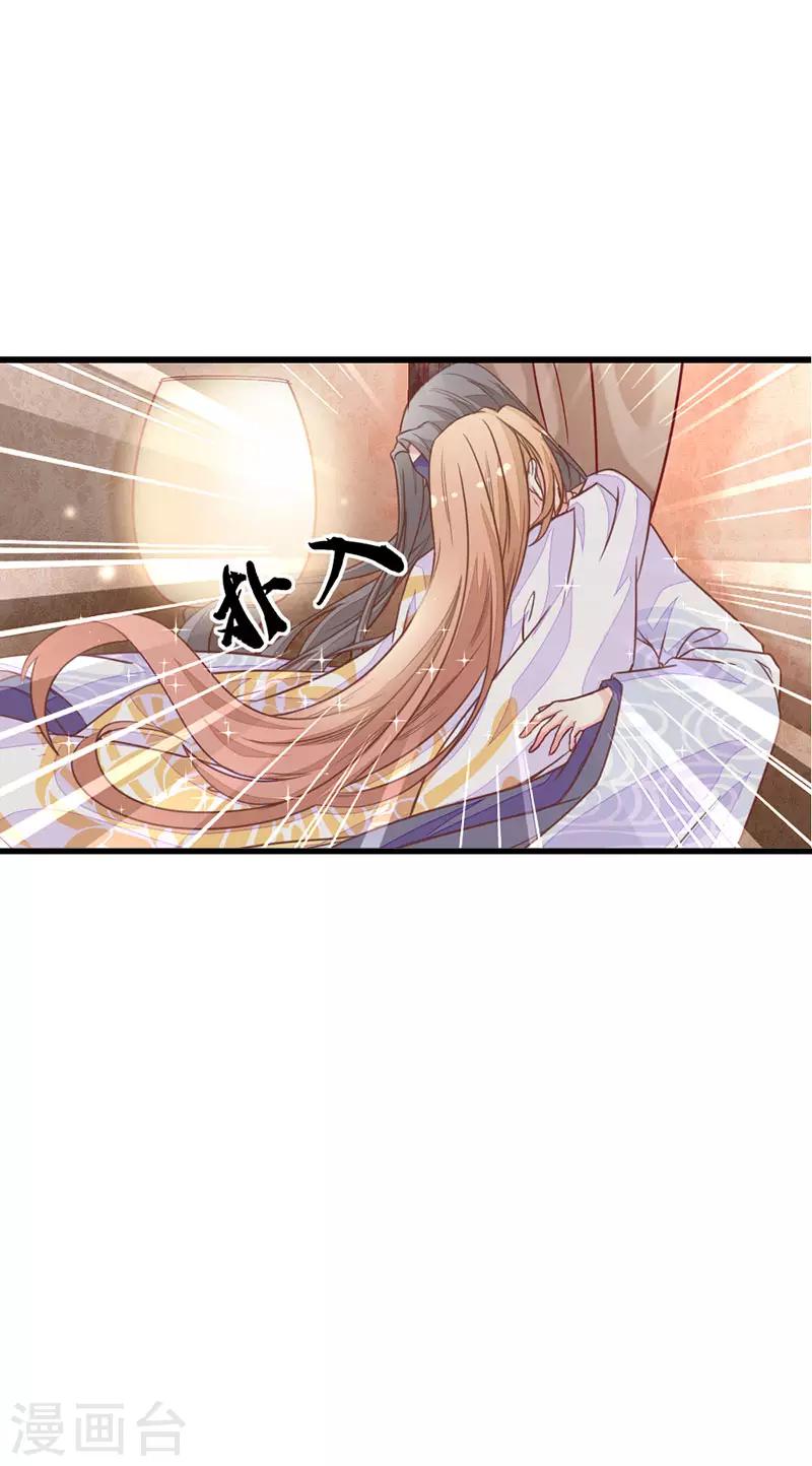 第2季8话 你别碰我！7