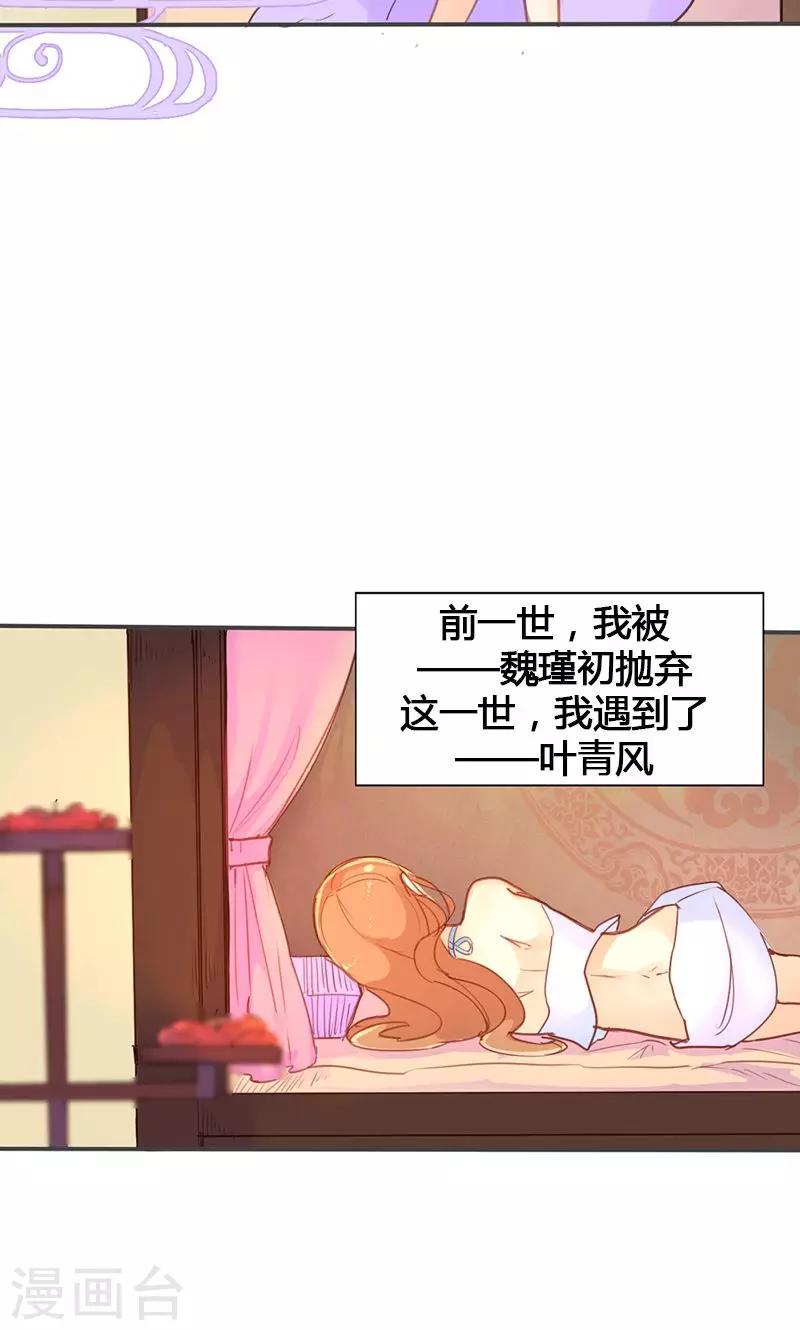 第20话 不能再消沉被动了3