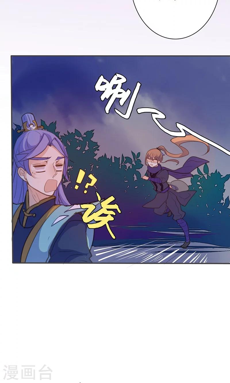 第67话 放我下来！5