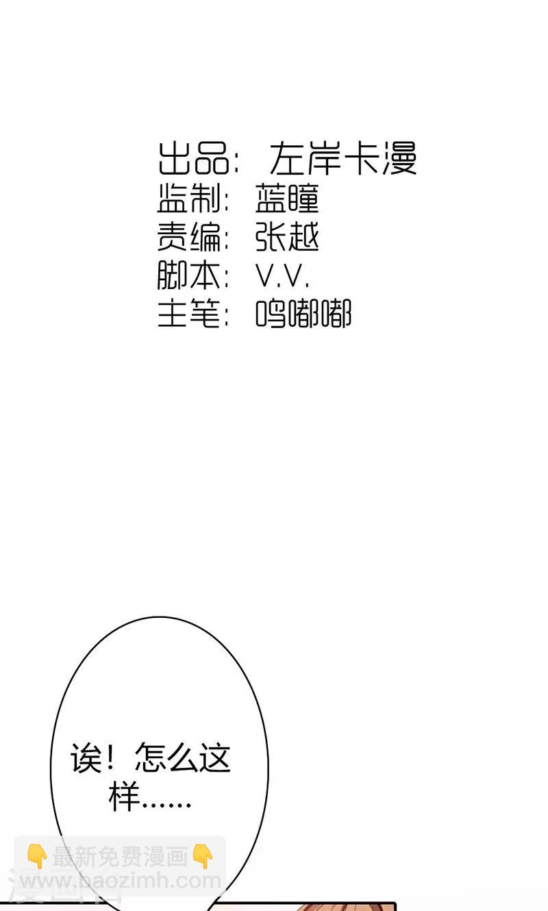 第42话 别让我失望哦1