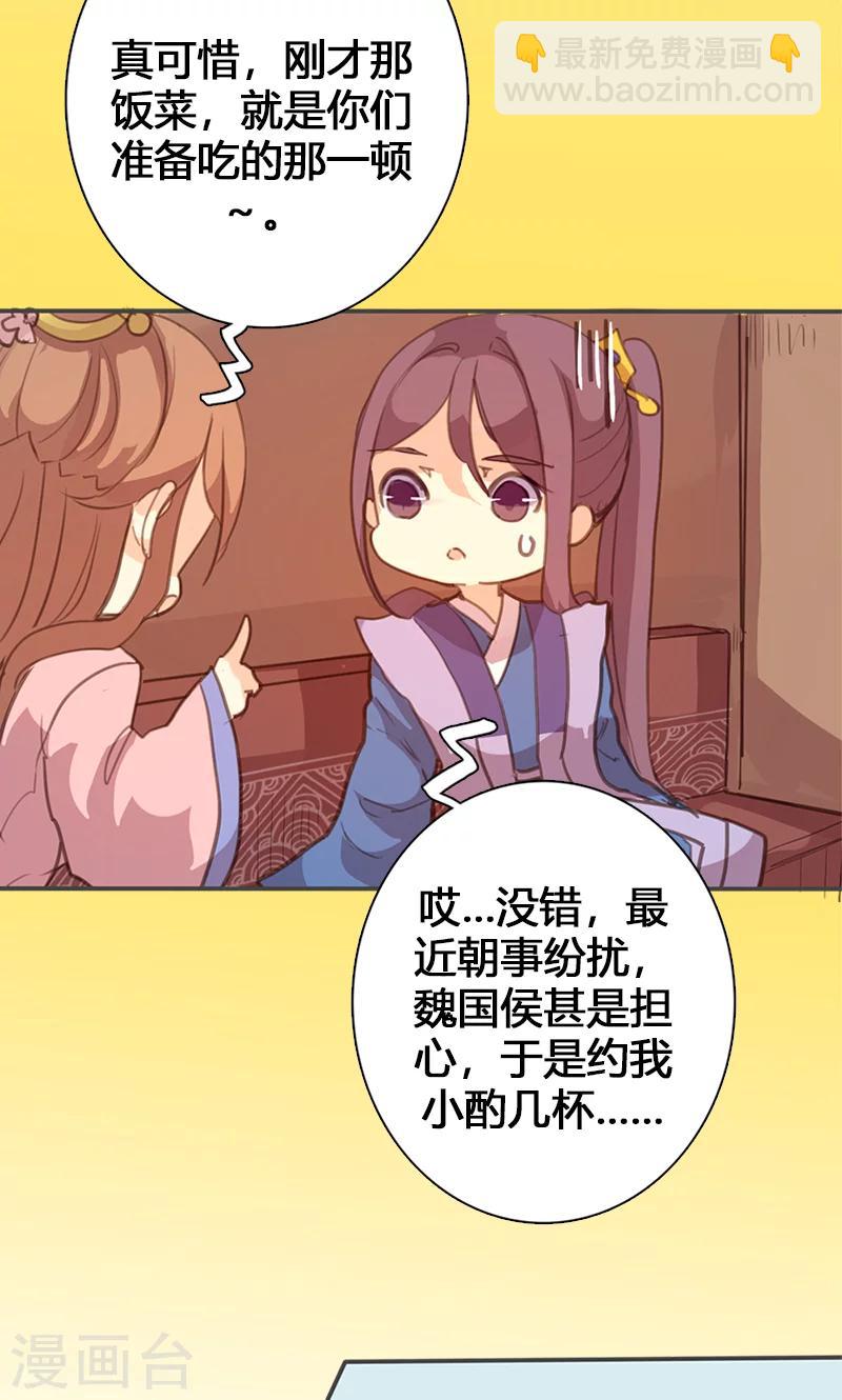 第57话 大展身手26