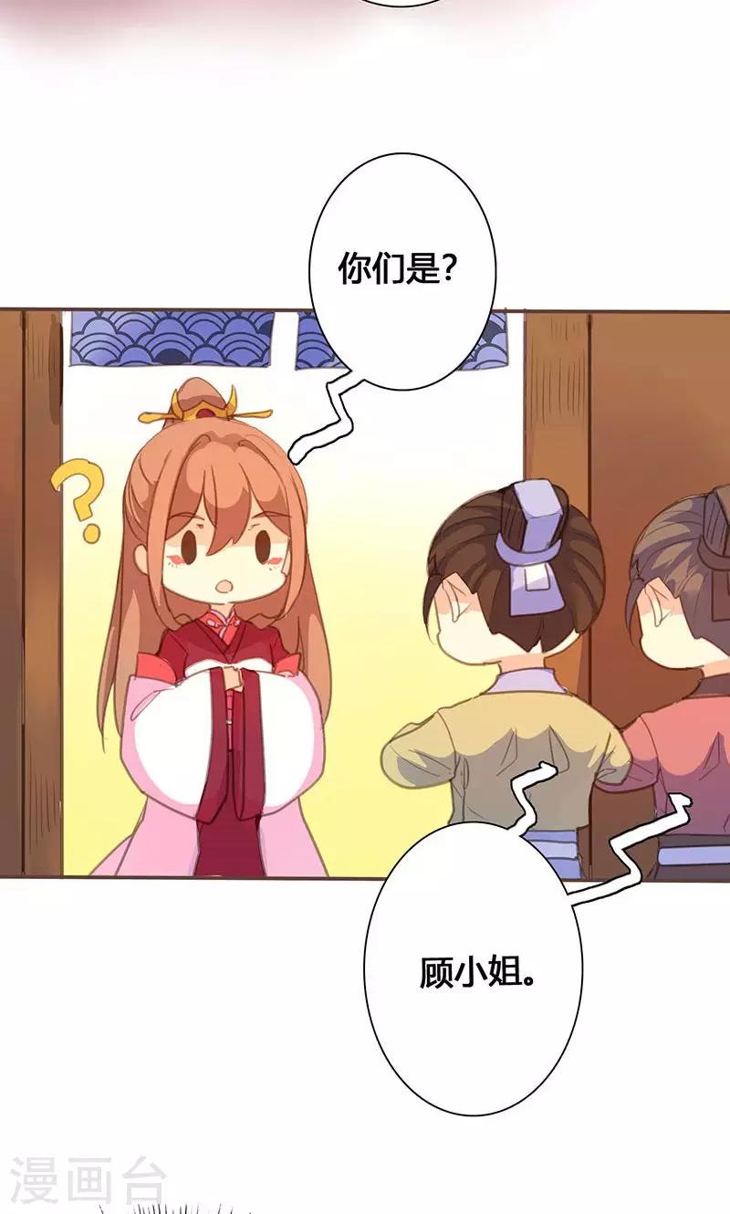 第63话 想插手值爆表6