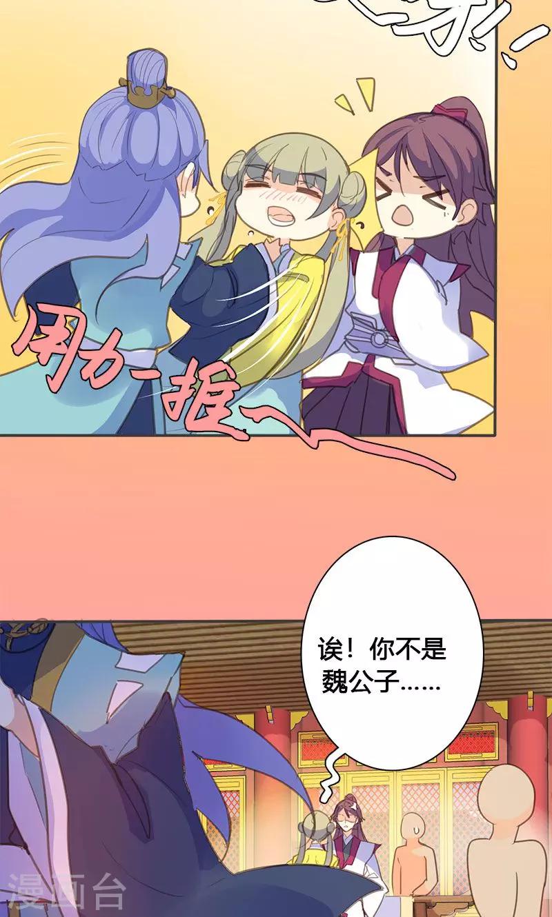第66话 酒里有毒！22